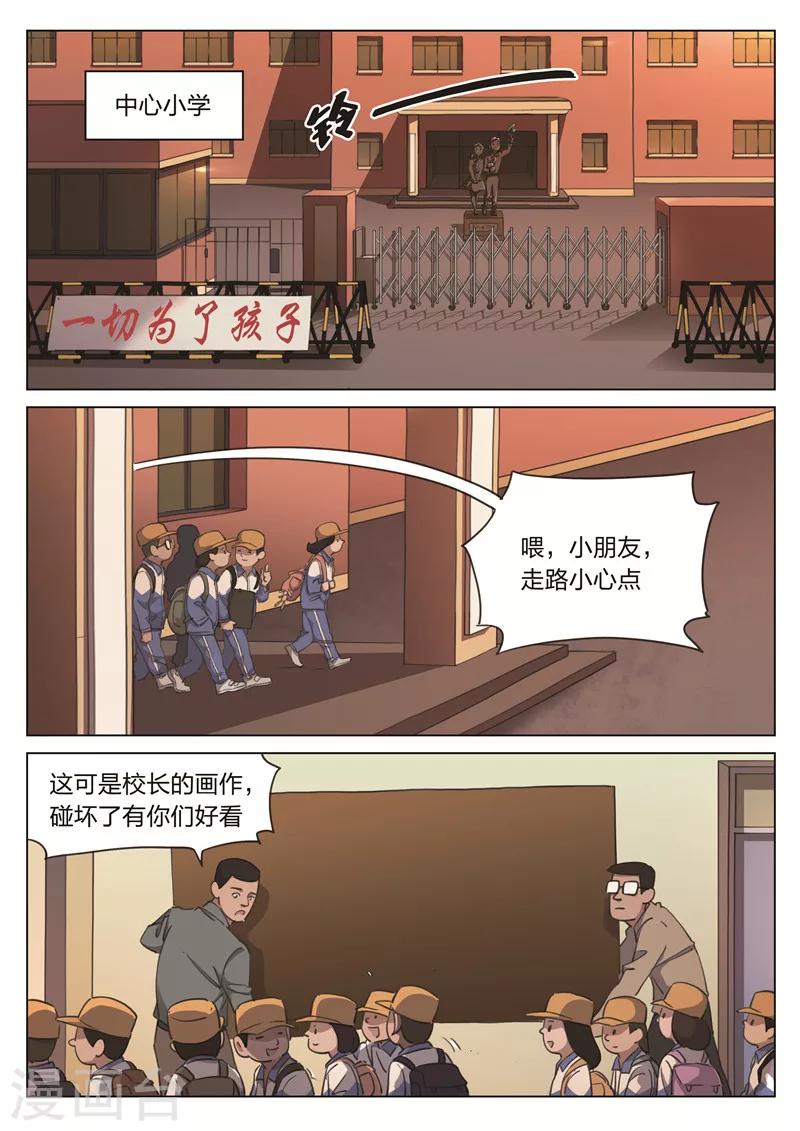 第171话 修罗场296
