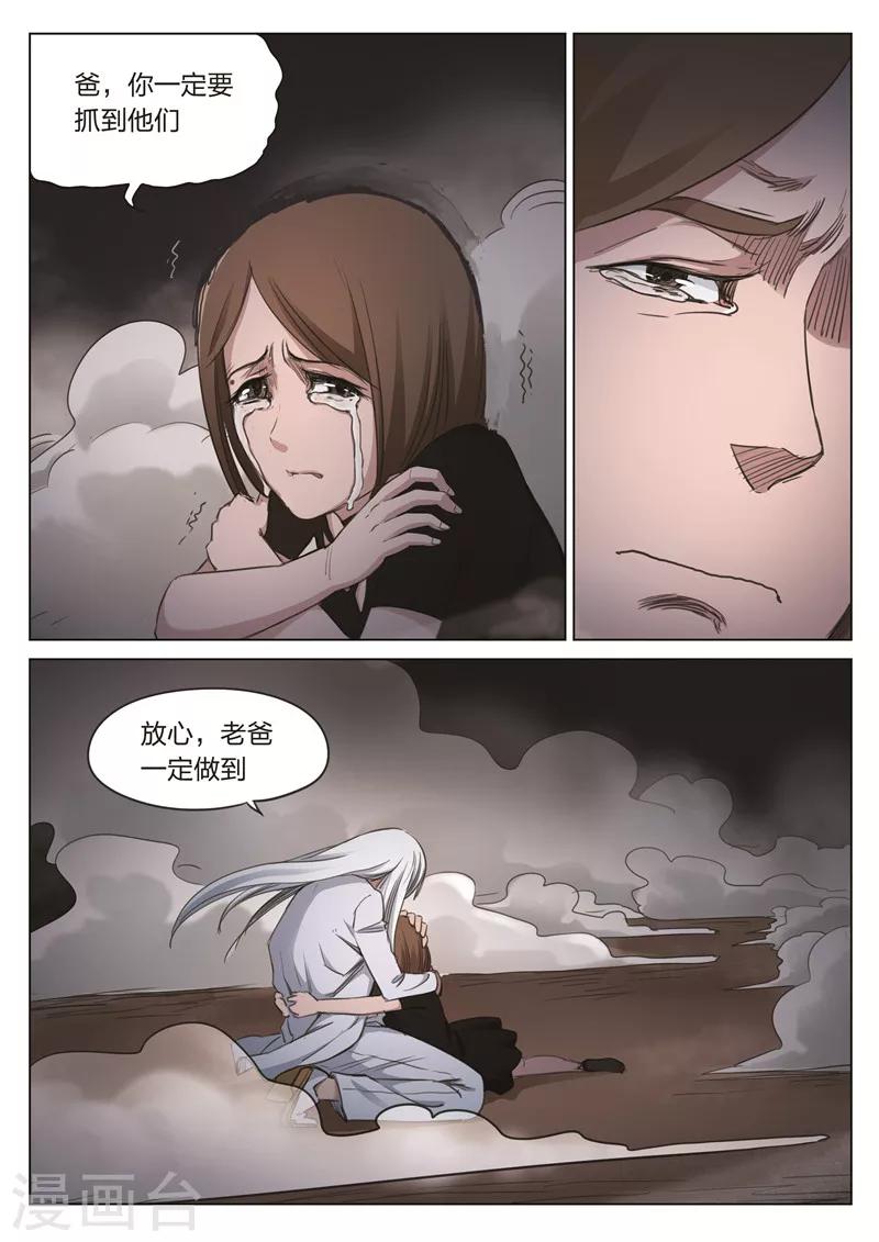 第174话 修罗场329