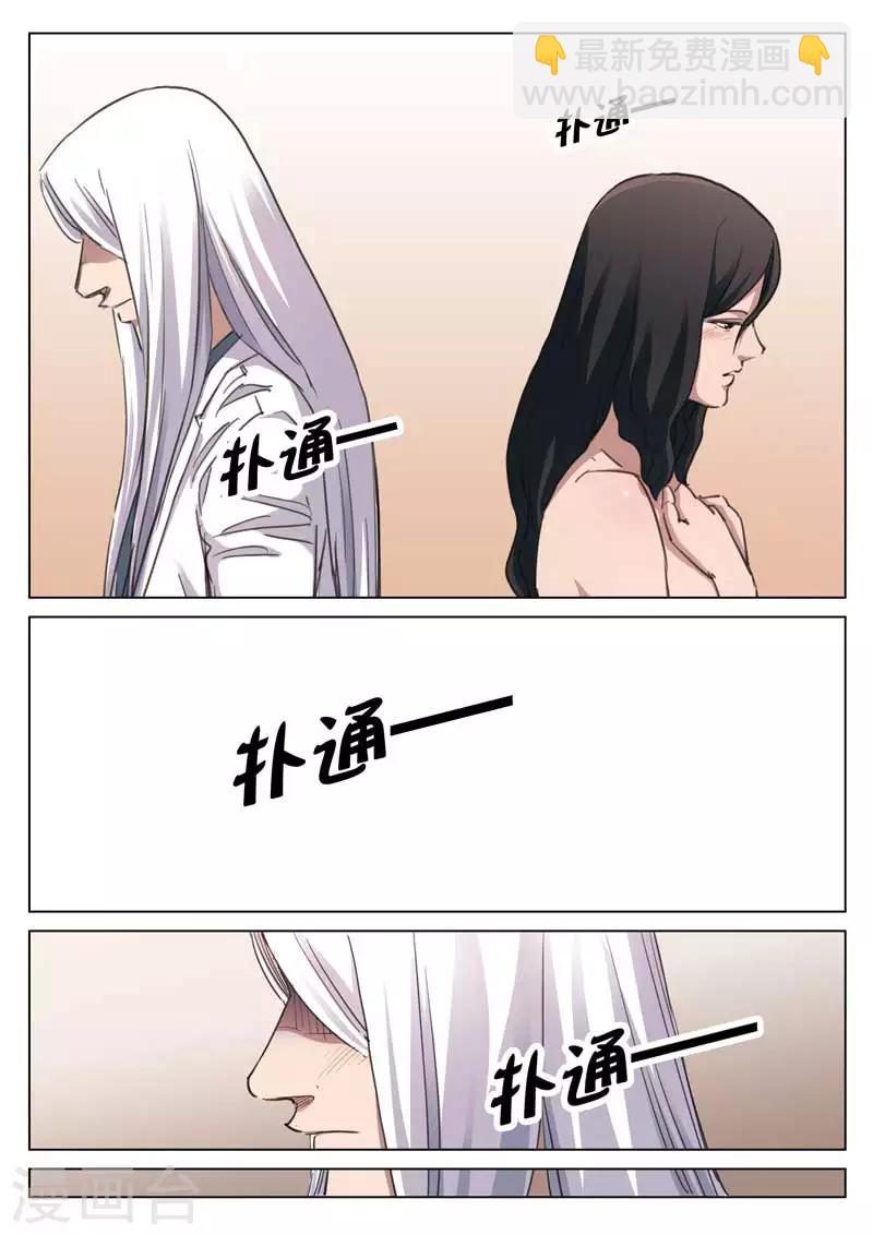 第178话 修罗场369