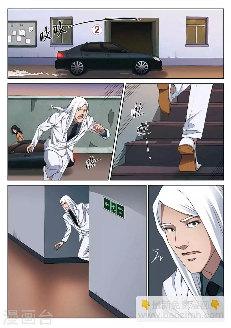 第184话 修罗场427