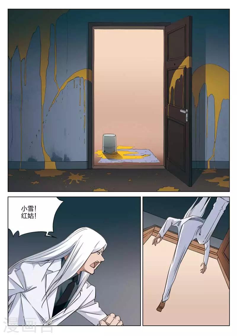 第184话 修罗场428