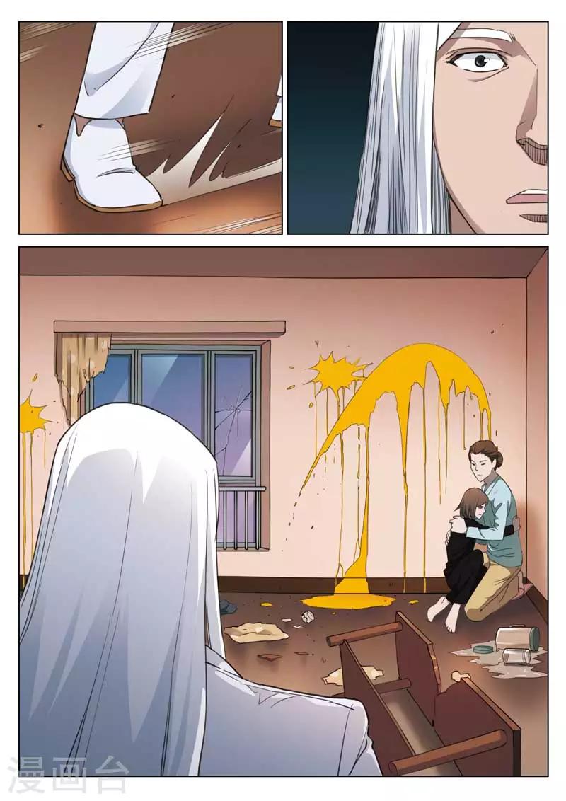 第184话 修罗场429