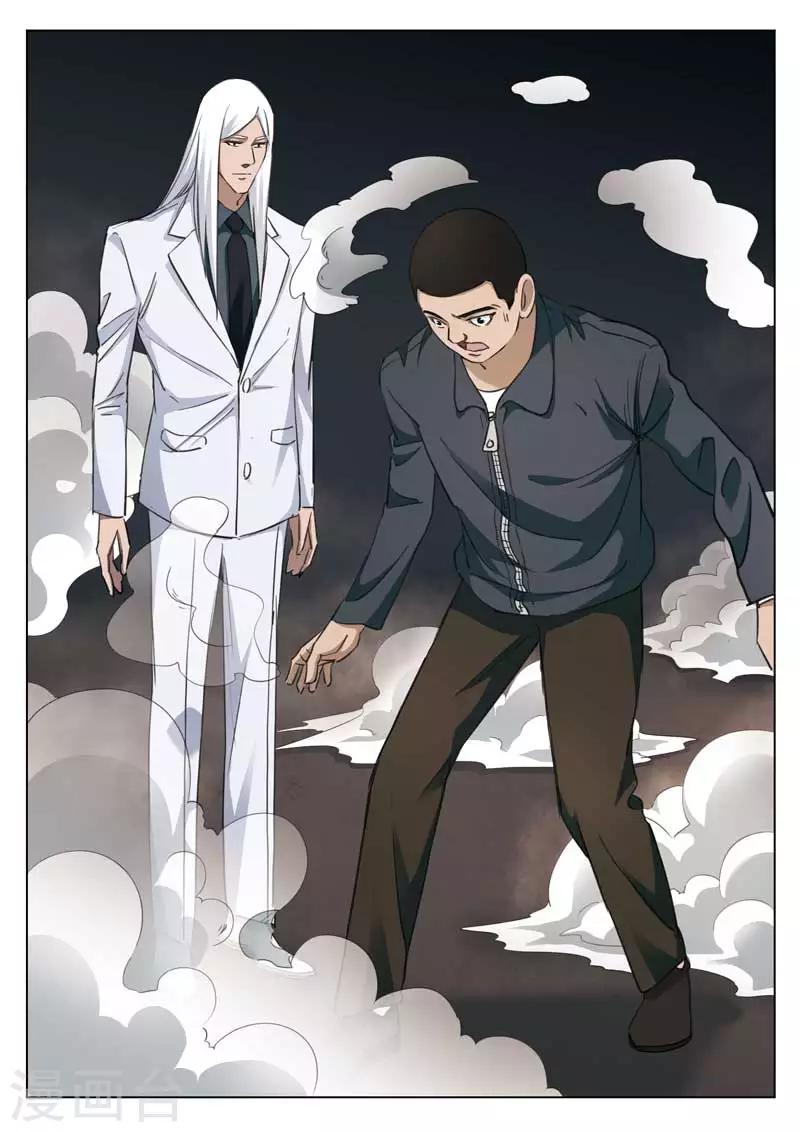 第185话 修罗场438