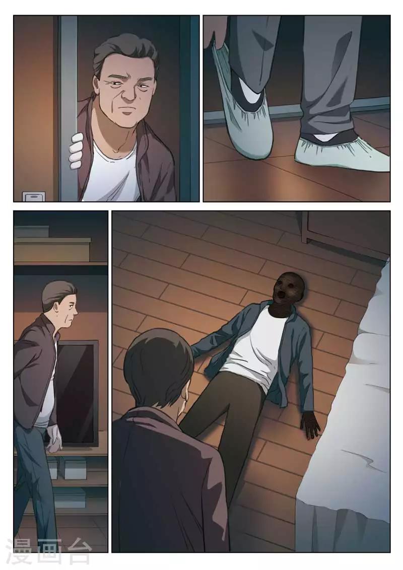 第189话 修罗场478