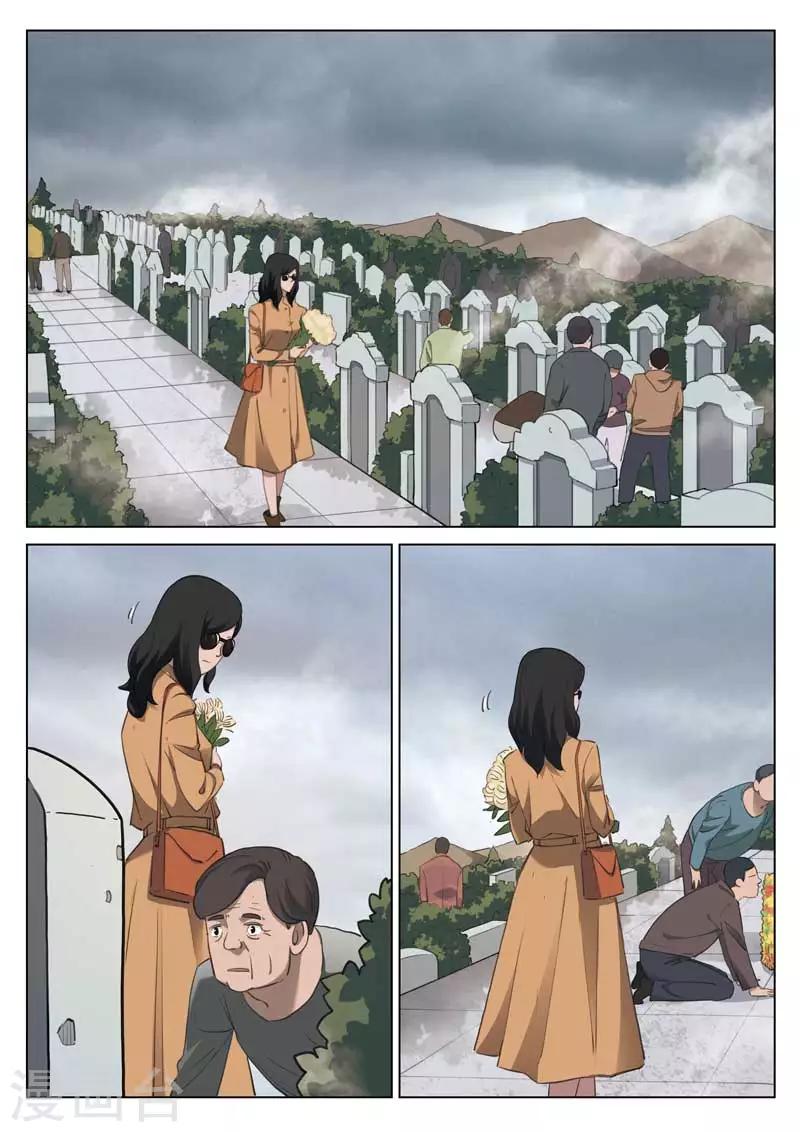 第194话 修罗场521