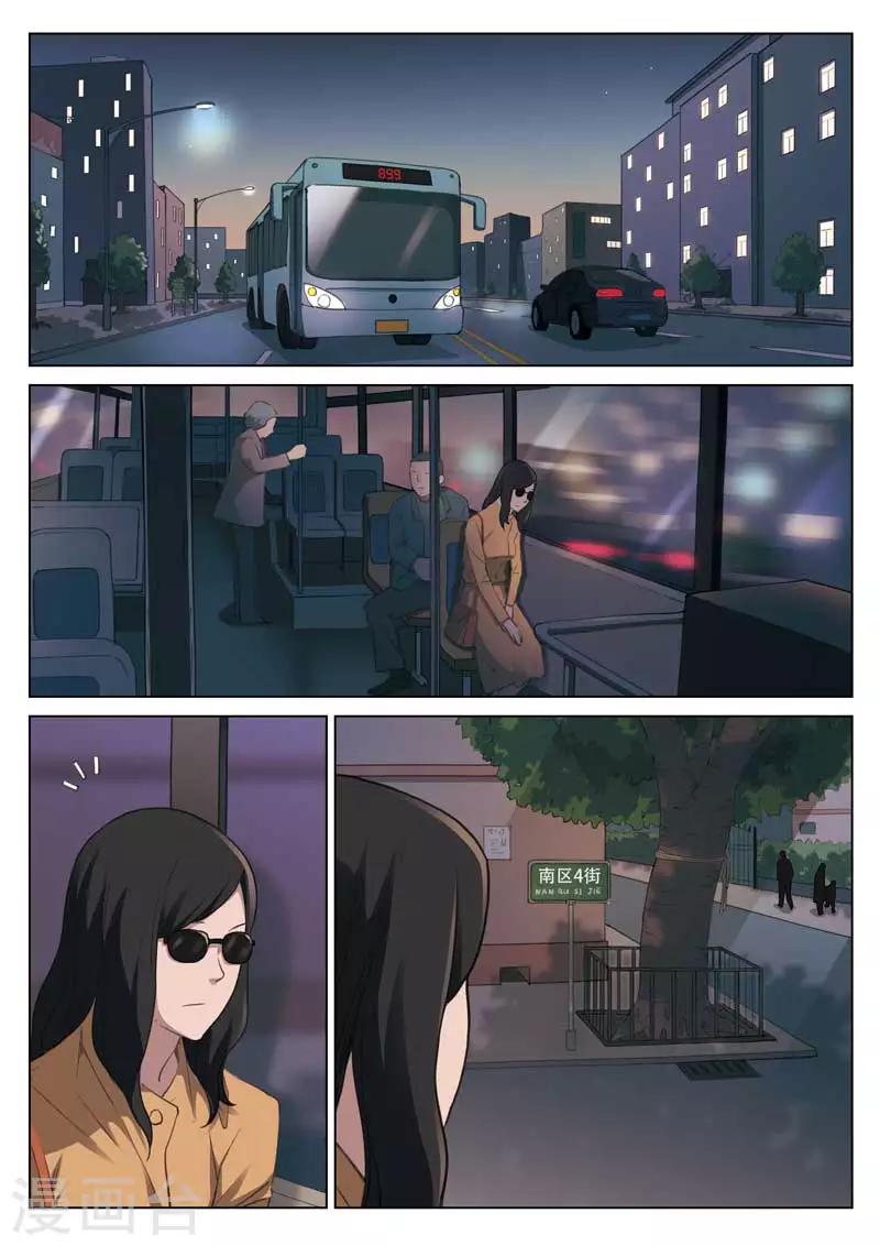 第194话 修罗场526