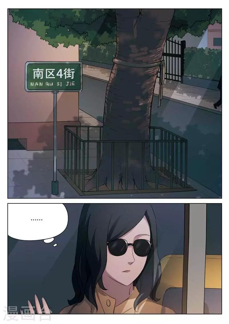 第194话 修罗场527