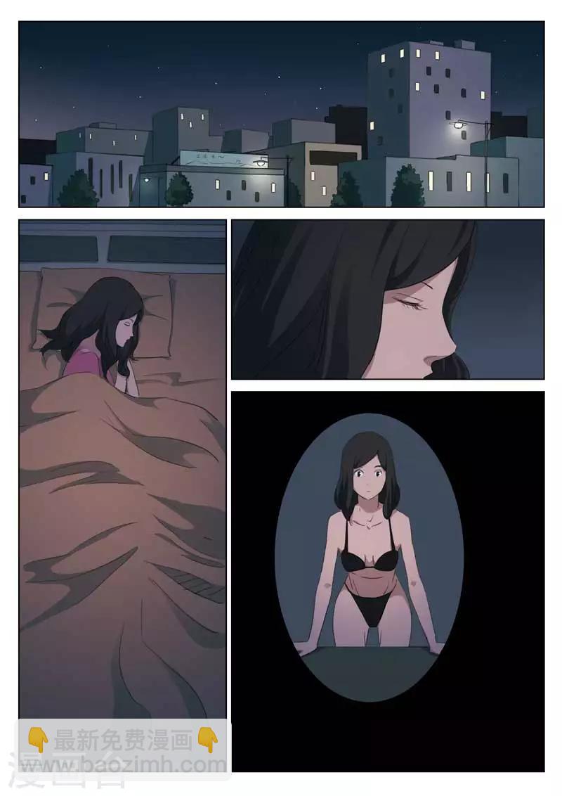 第194话 修罗场528