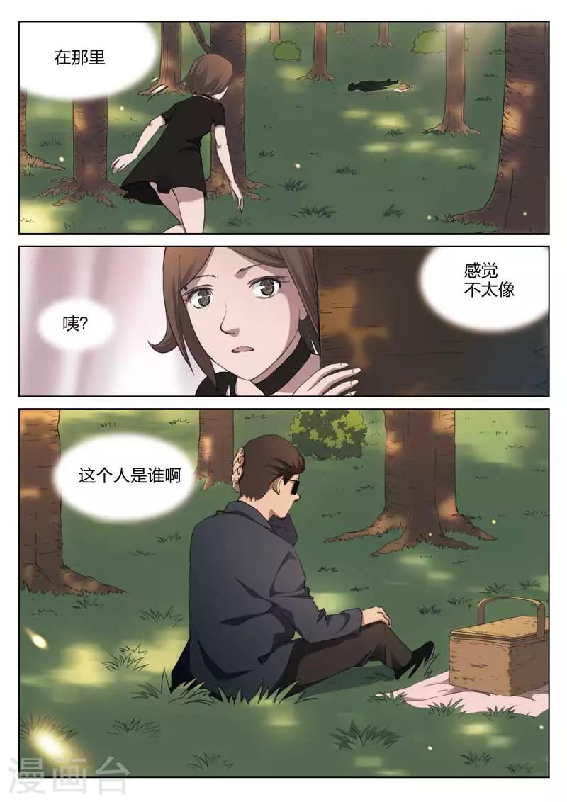 第207话 修罗场655