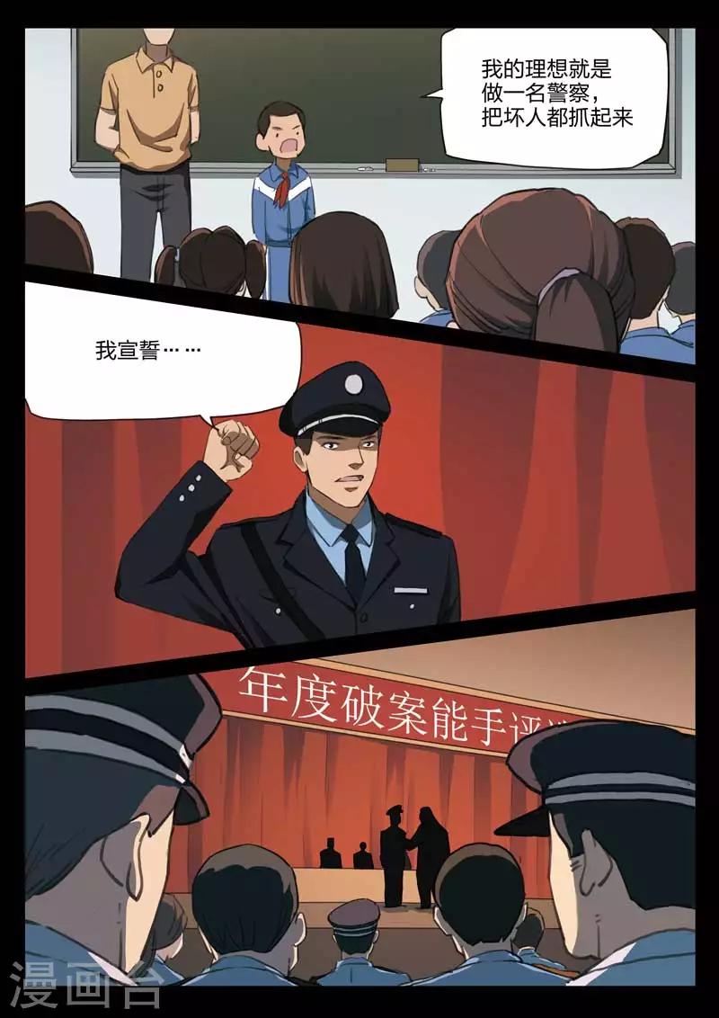 第207话 修罗场658