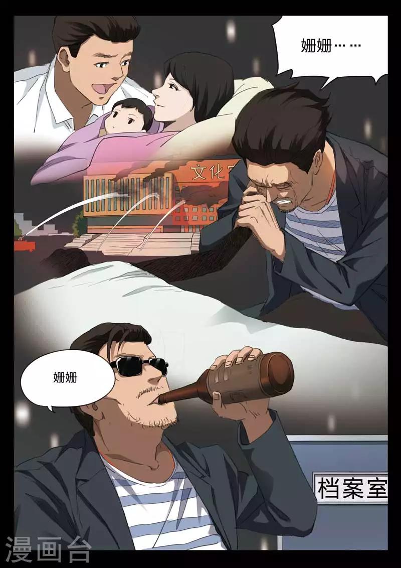 第207话 修罗场659