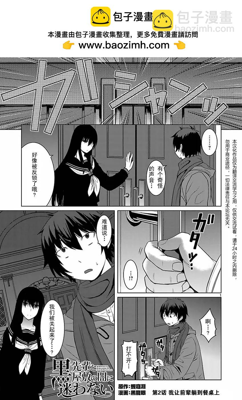 第02回1