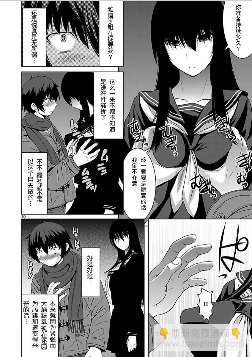 第02回10