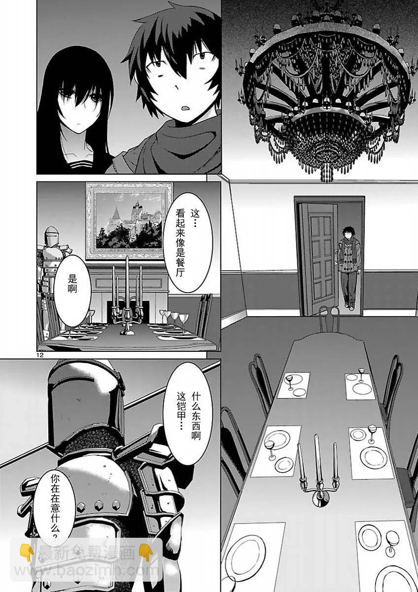 第02回12