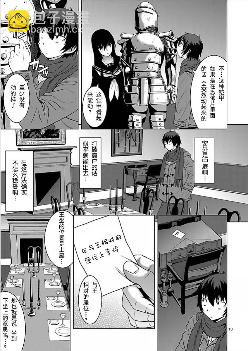 第02回13