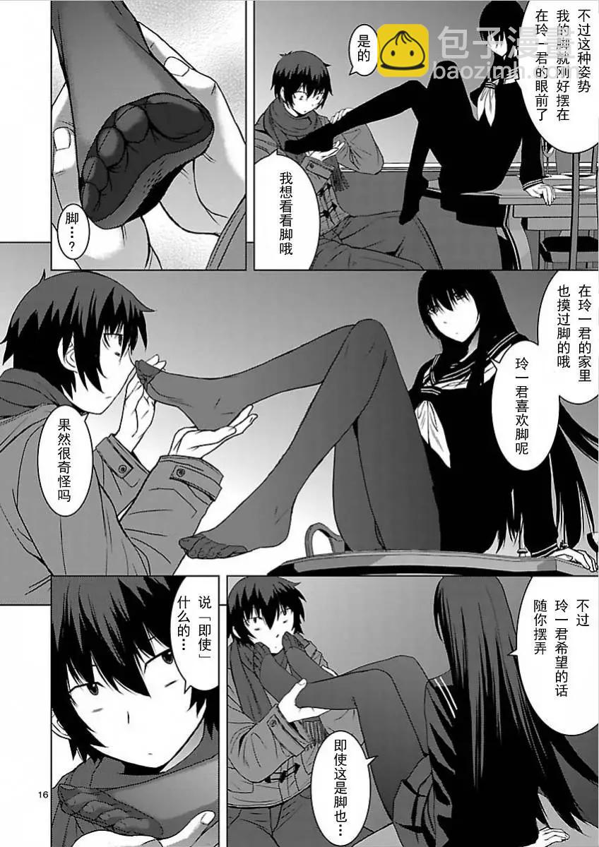第02回16