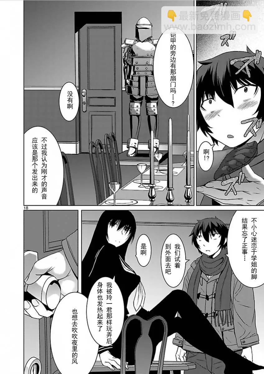 第02回18