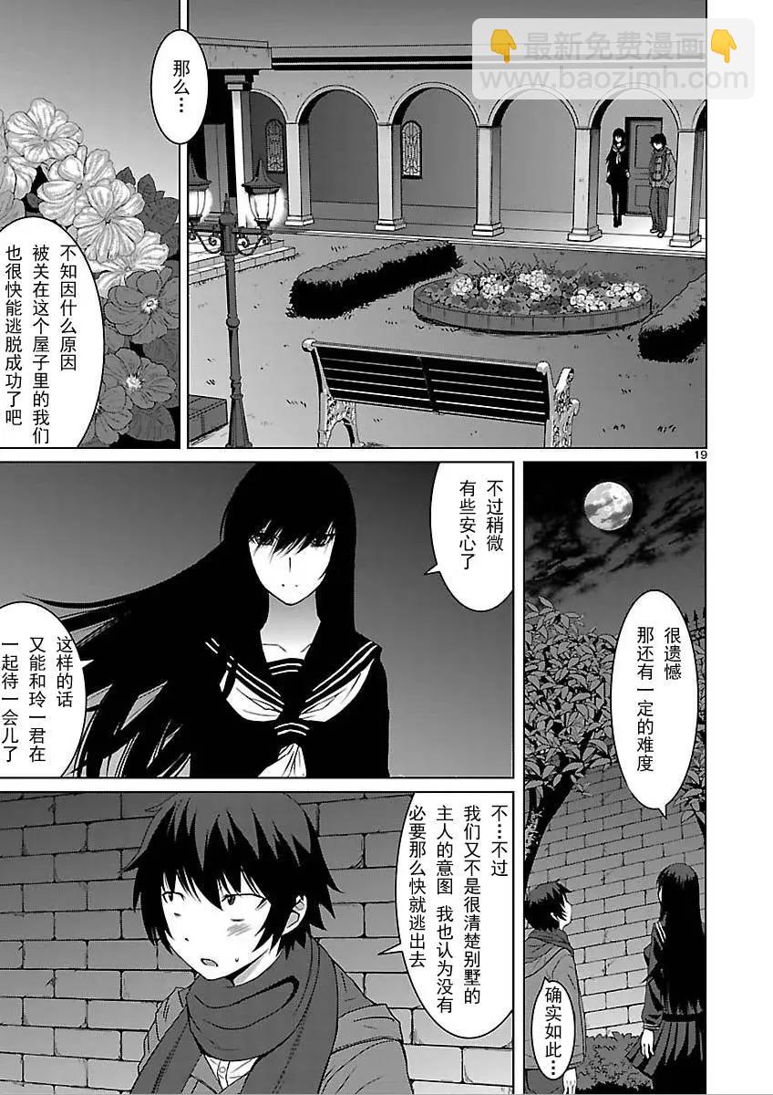 第02回19
