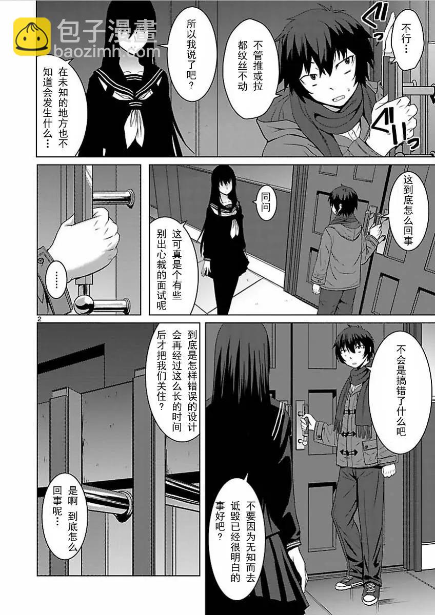 第02回2
