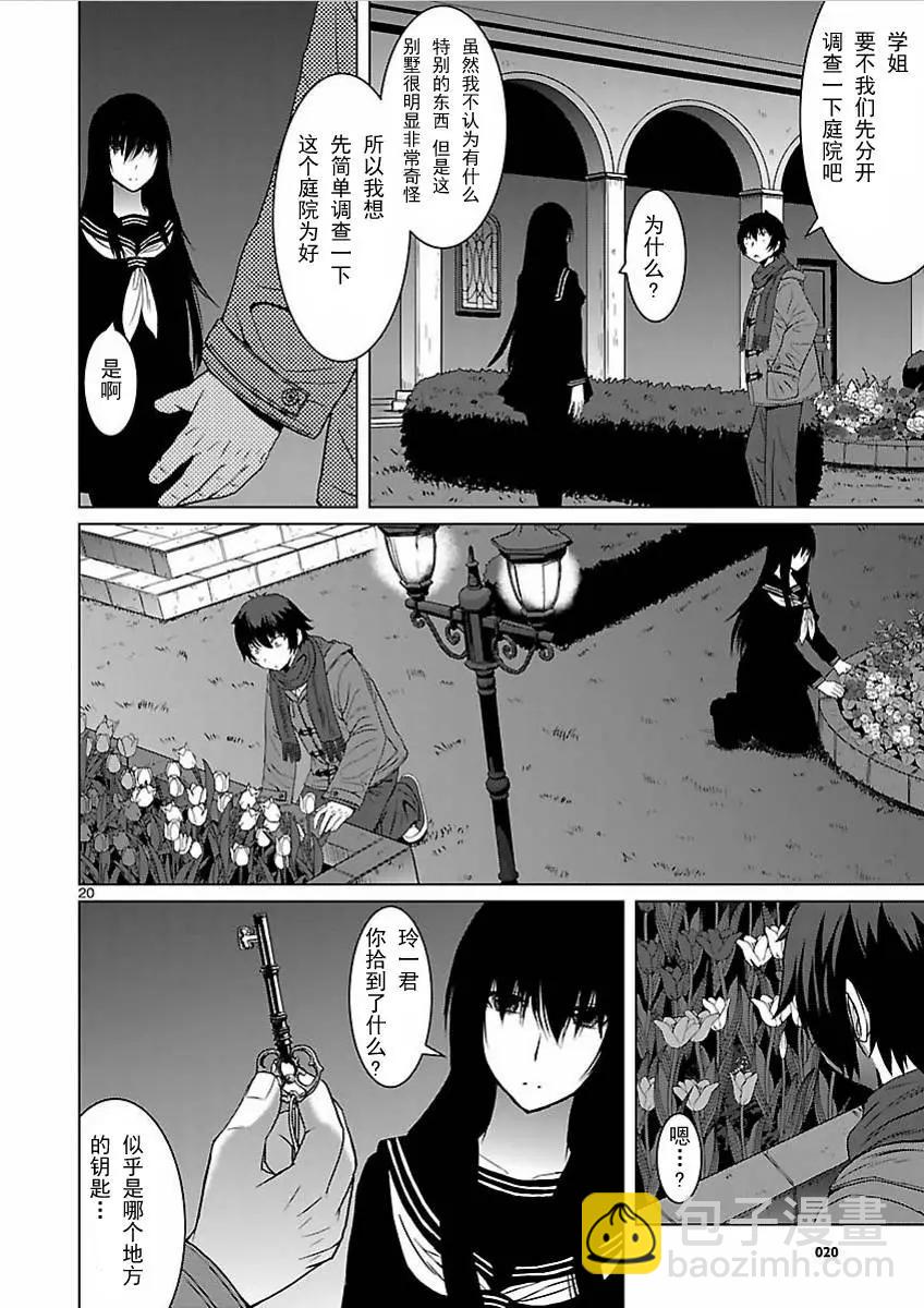 第02回20