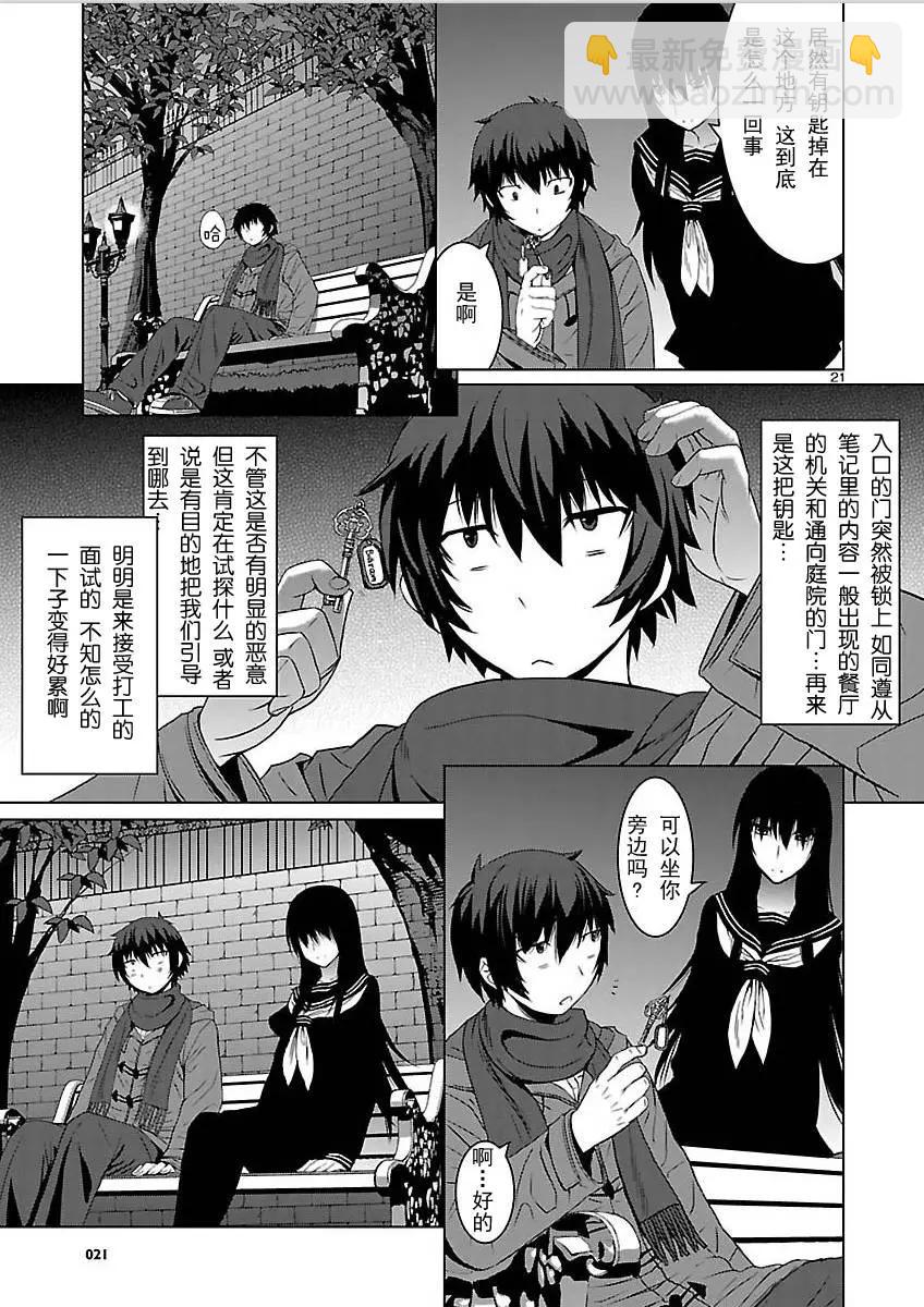 第02回21