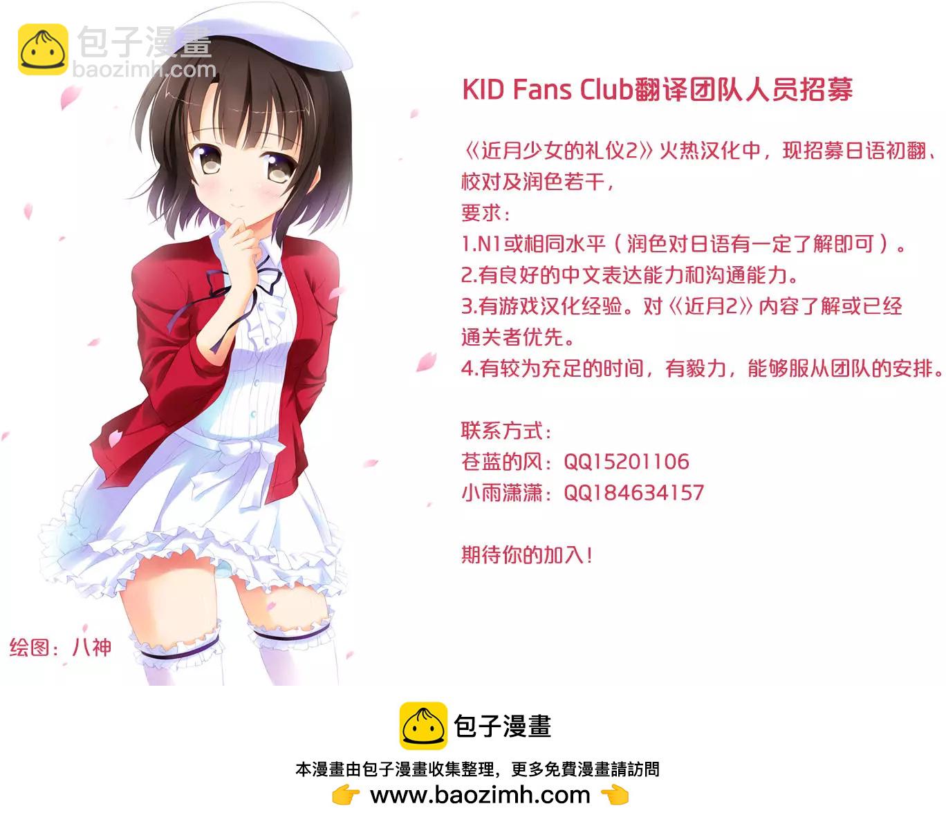 第02回23