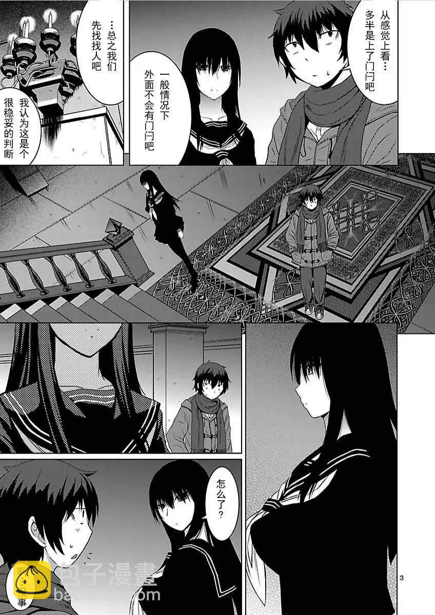 第02回3