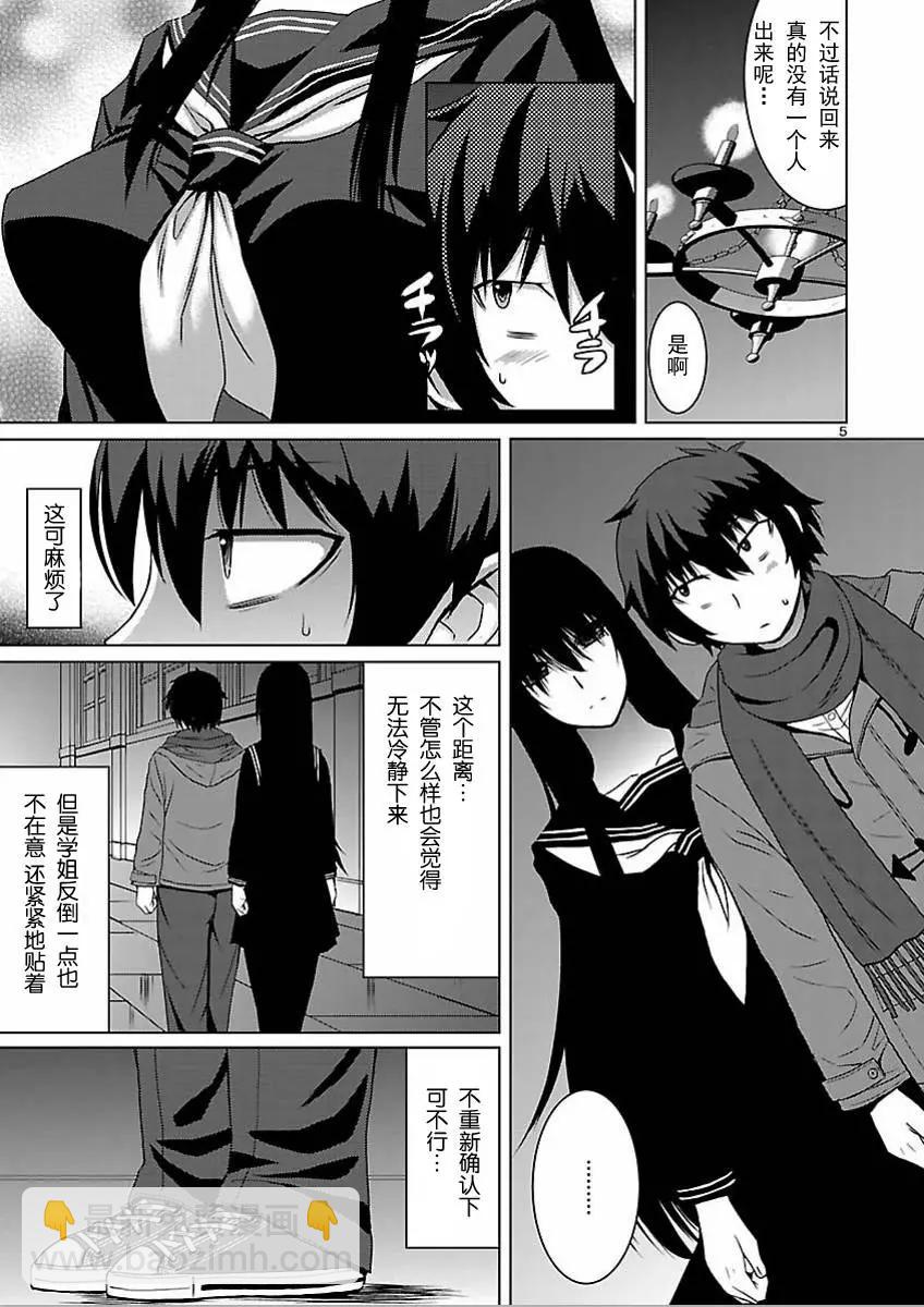 第02回5