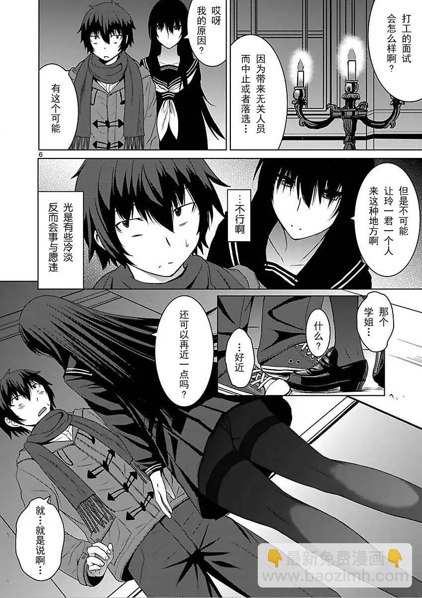 第02回6