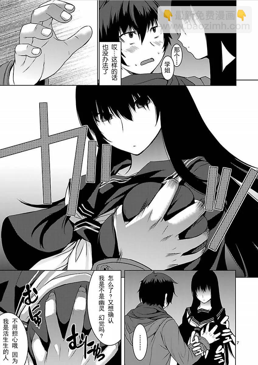 第02回7
