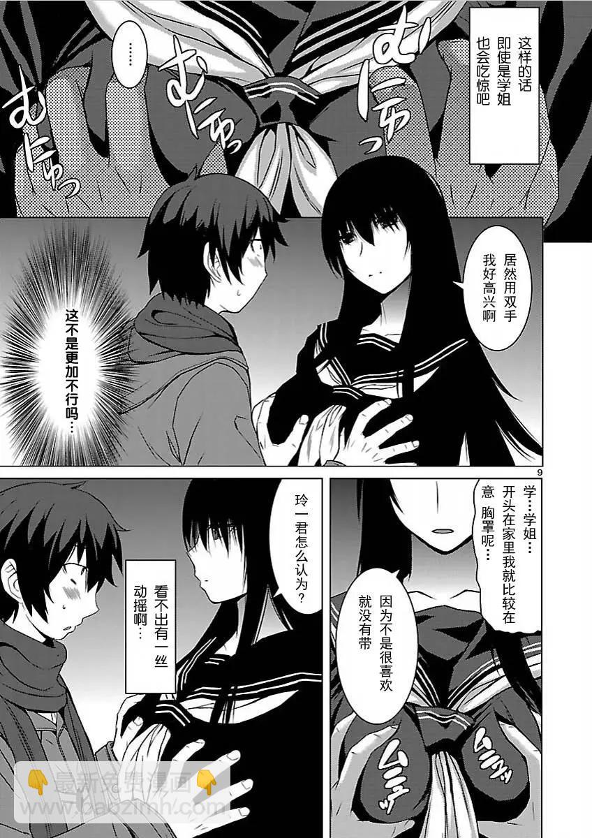 第02回9