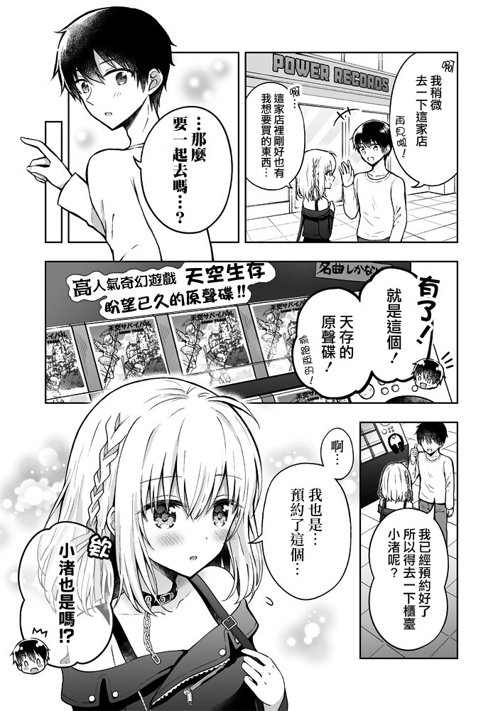 6话0
