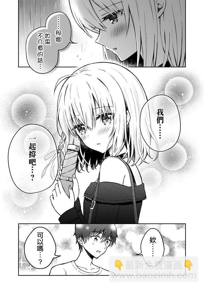 6话2