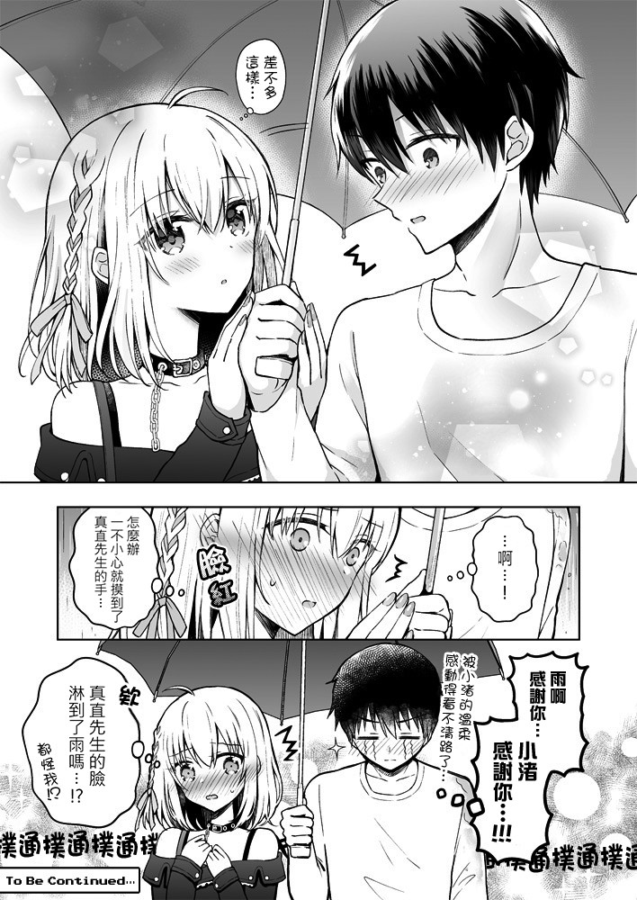 6话4