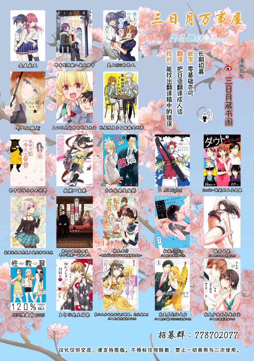 6话5