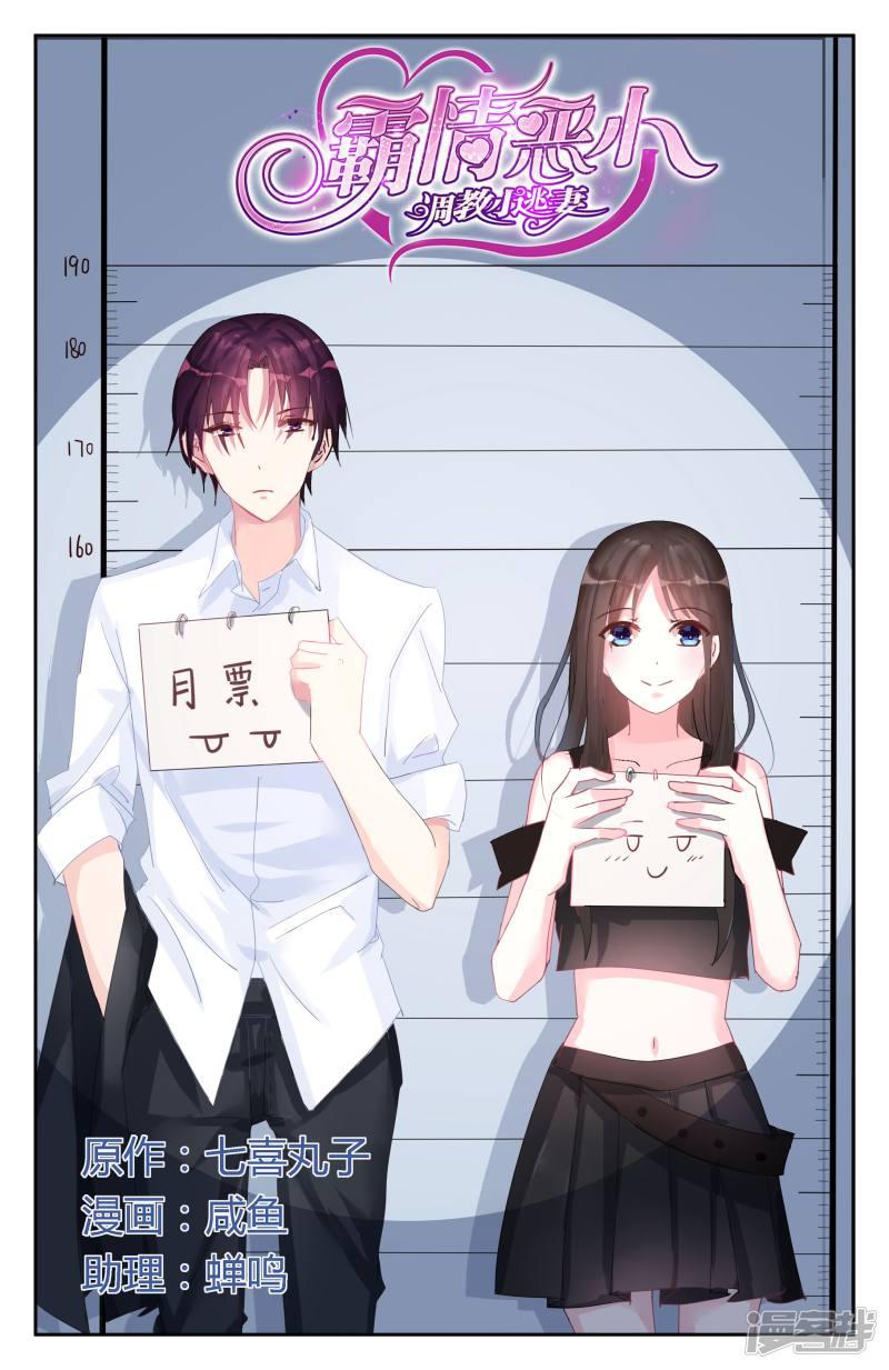 第54话0