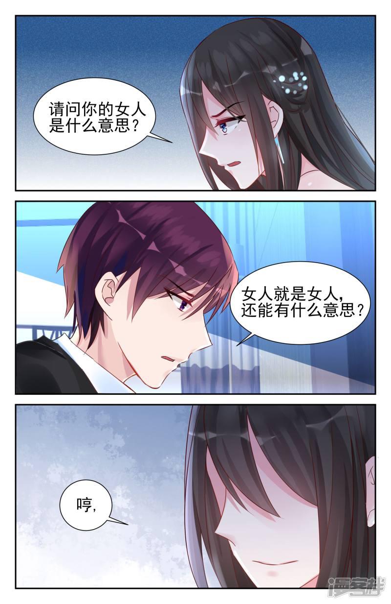 第54话1
