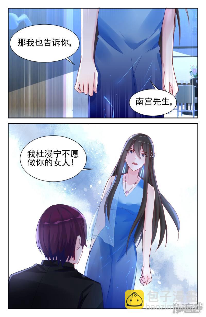 第54话2