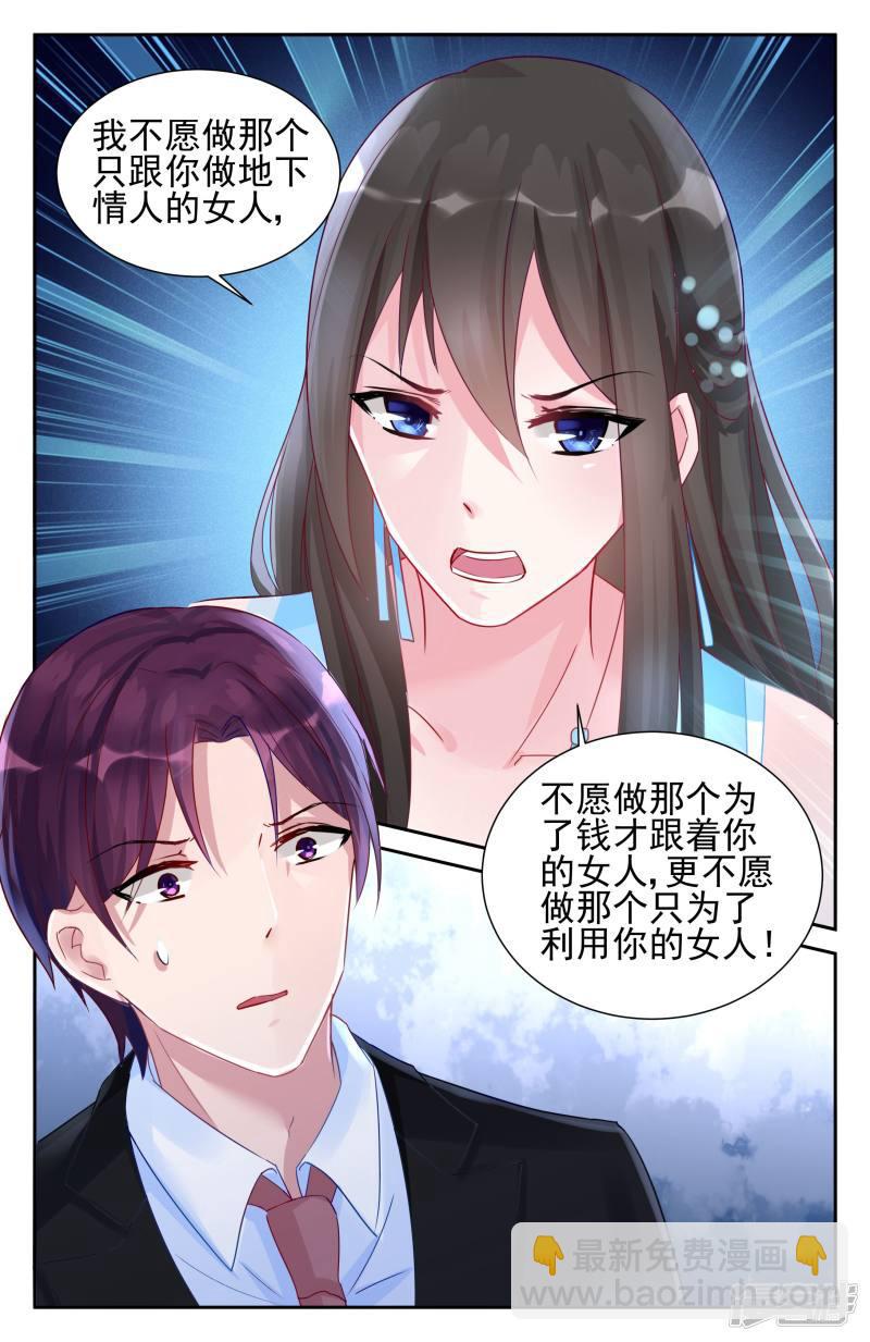第54话3