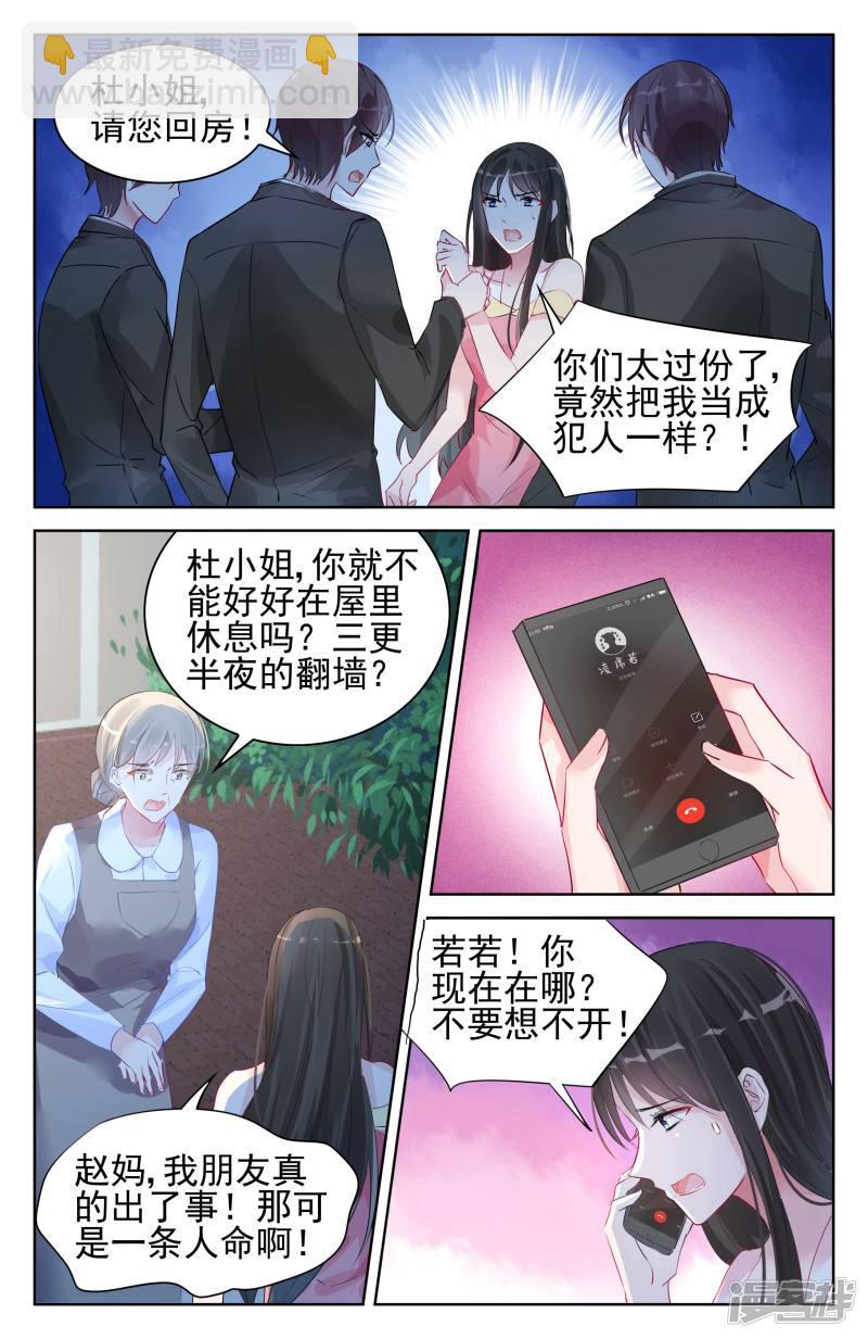 第92话1