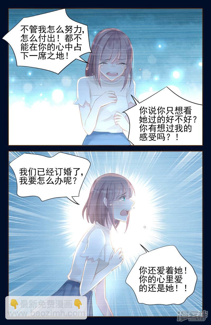 第92话5