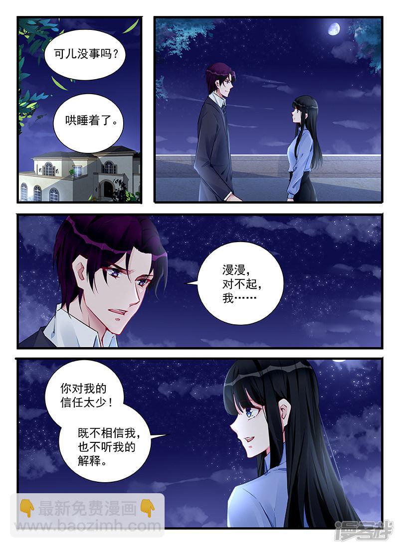 第212话2