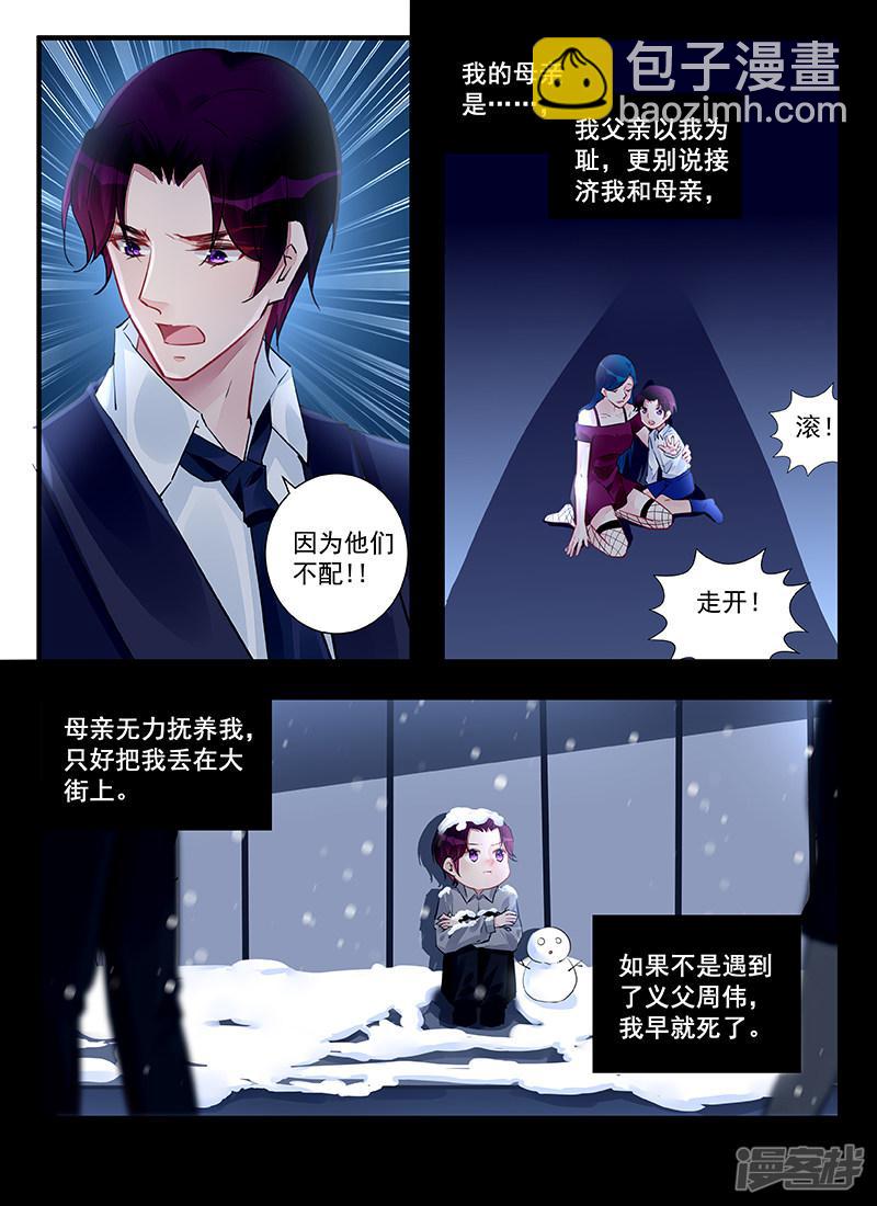 第212话6