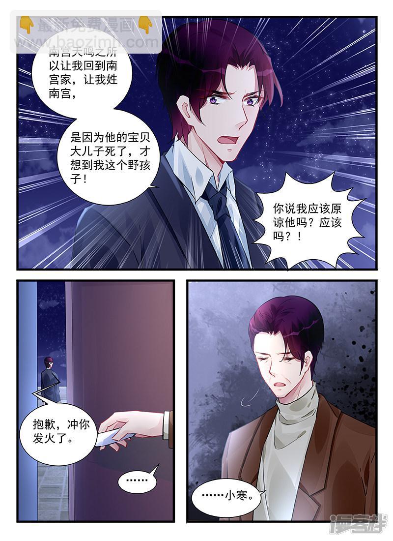 第212话7
