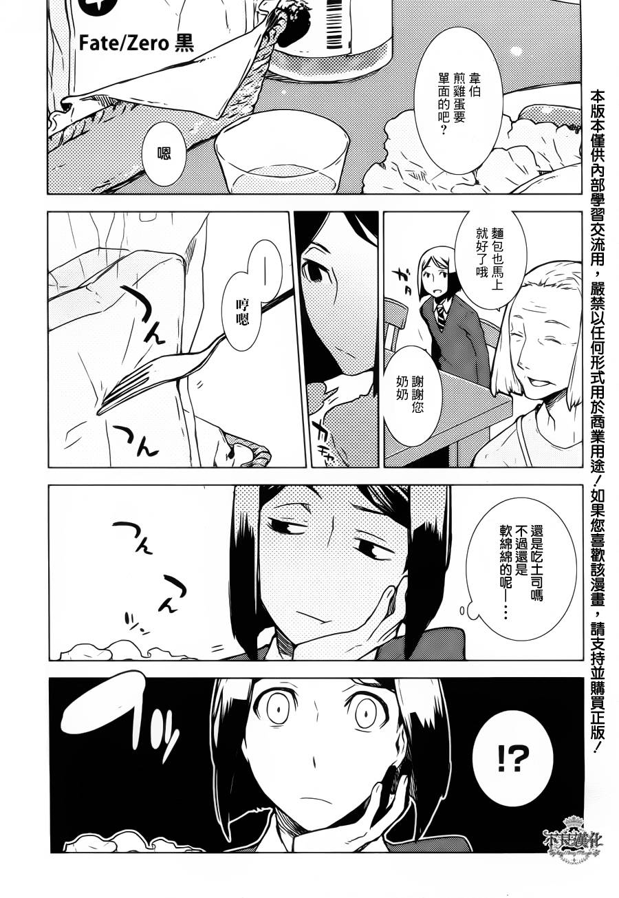 第08话0