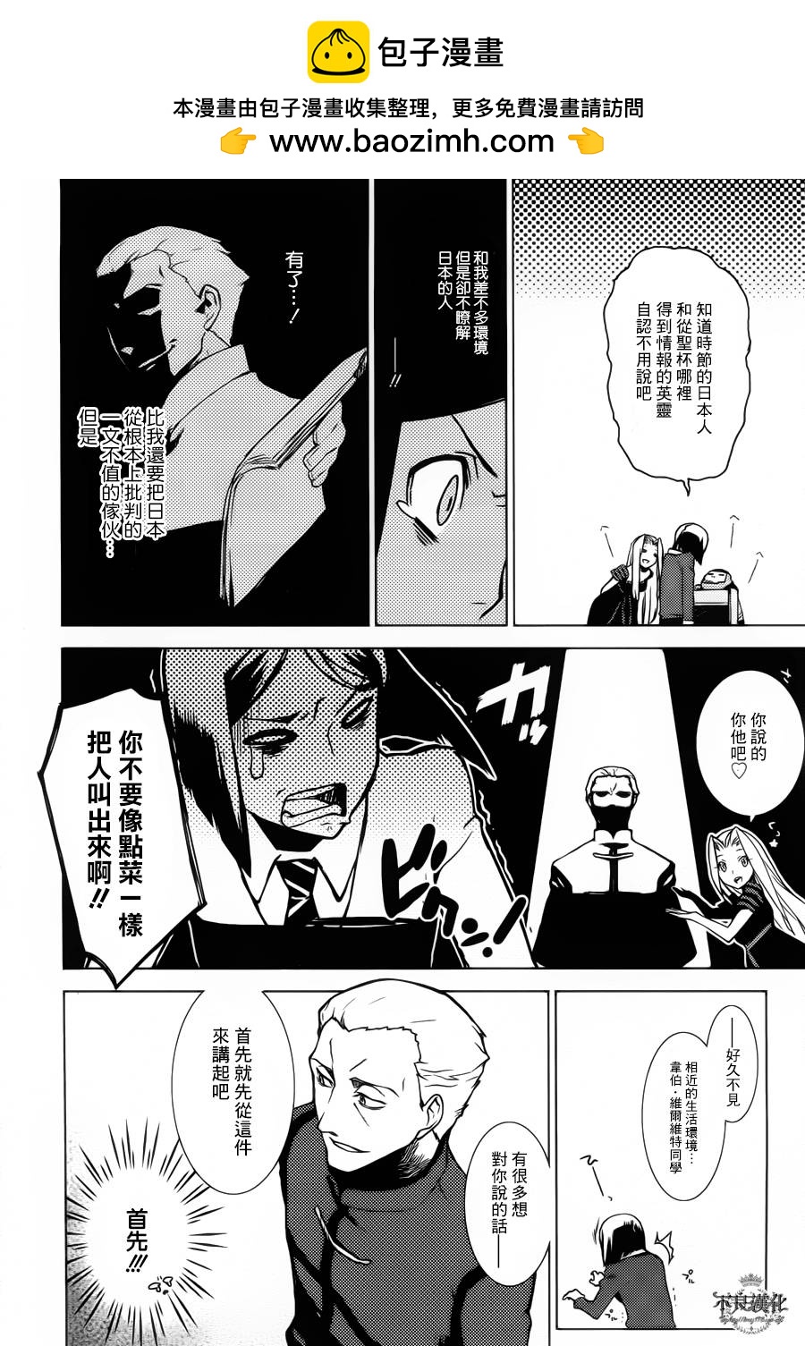 第08话10