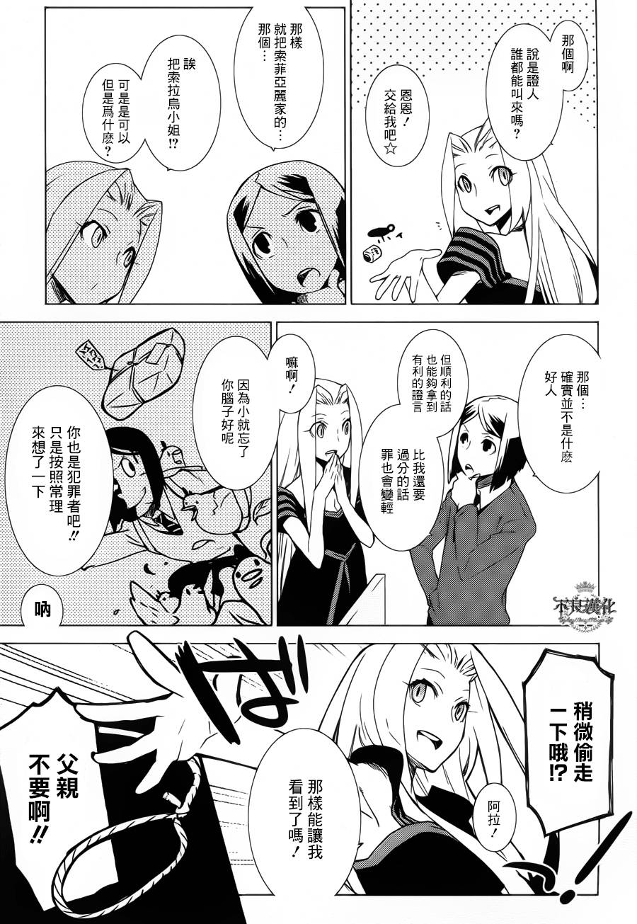 第08话12
