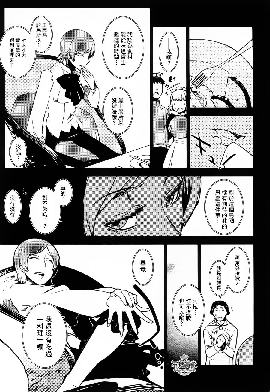 第08话14