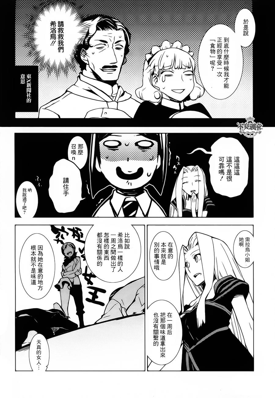 第08话15
