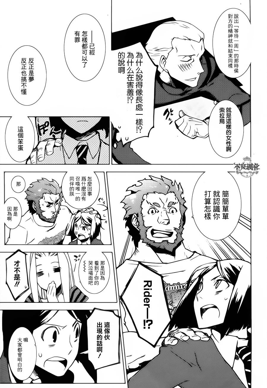 第08话16